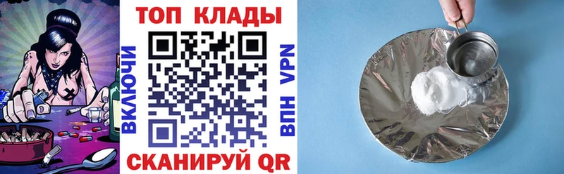 Где купить наркоту Орск АМФЕТАМИН  Мефедрон  ГАШ  OMG ТОР  COCAIN 