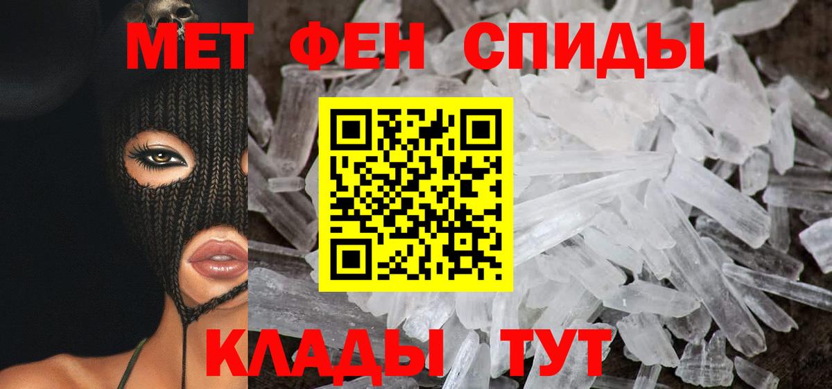 Amphetamine Розовый Орск