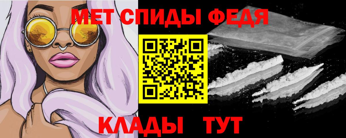 Amphetamine Premium  Amphetamine  Орск  Вход с VPN 