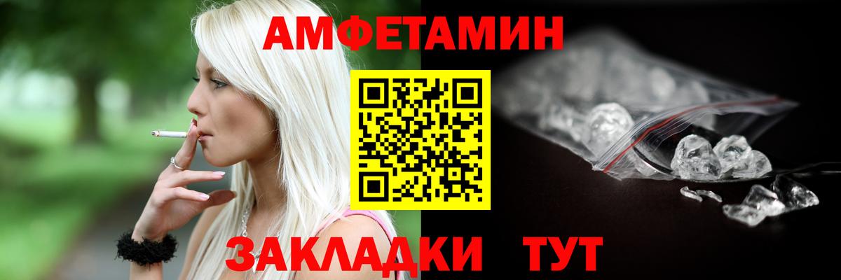 Амфетамин 98% Орск