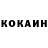 Кетамин ketamine Alevtina Gorina