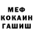 КЕТАМИН VHQ Lubov Kobina