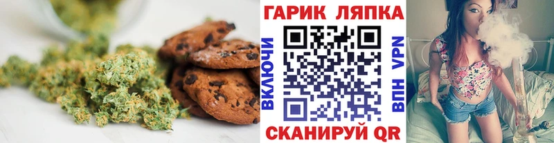 Cannafood марихуана  блэк спрут зеркало  Орск 
