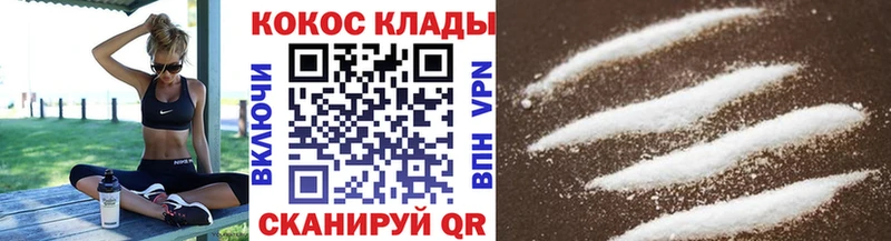 MEGA зеркало Орск COCAIN 97%