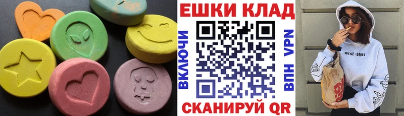 Экстази XTC  блэк спрут рабочий сайт  Орск 