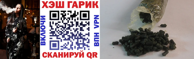 Гашиш VHQ  Орск 