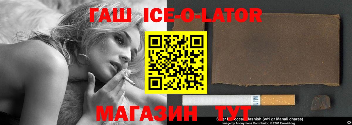 Гашиш hashish  хочу   Орск  Вход с VPN 