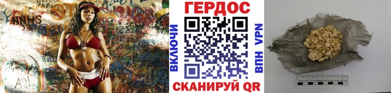 наркошоп  Орск  ГЕРОИН Heroin 
