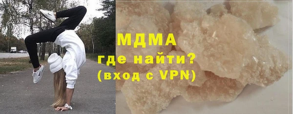 мефедрон VHQ Верея