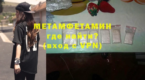 первитин Нязепетровск