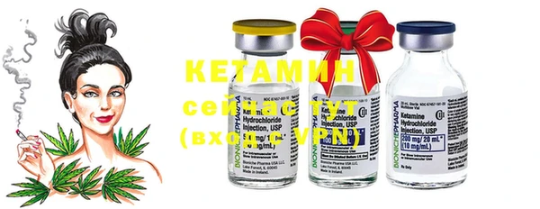 экстази Белая Калитва