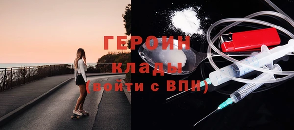 альфа пвп VHQ Няндома