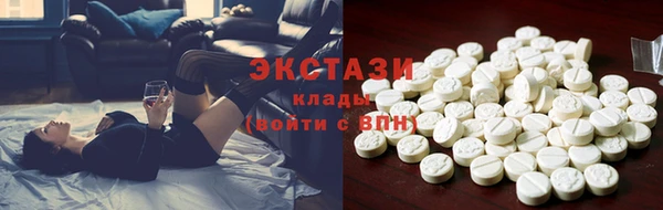 альфа пвп VHQ Няндома