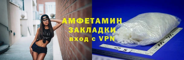 спиды Аша