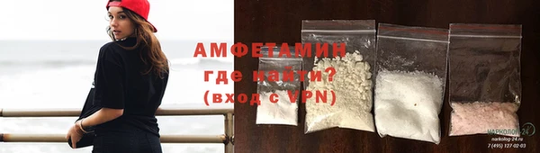 альфа пвп VHQ Няндома