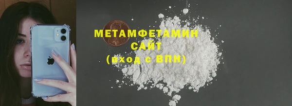 альфа пвп VHQ Няндома