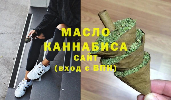 первитин Нязепетровск