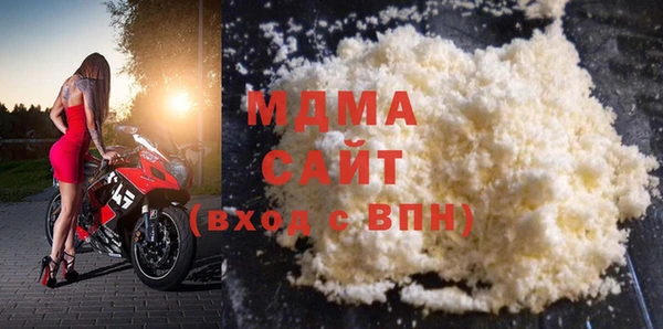 альфа пвп VHQ Няндома