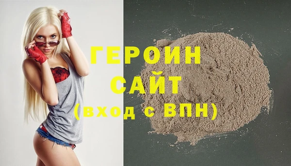 первитин Нязепетровск