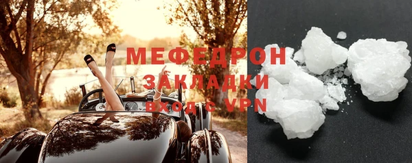 альфа пвп VHQ Няндома