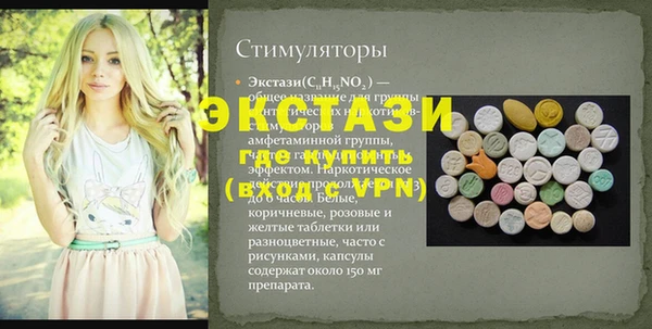первитин Нязепетровск