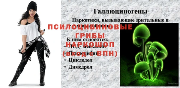 альфа пвп VHQ Няндома