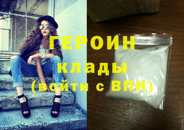 первитин Нязепетровск