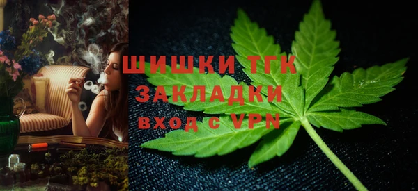 первитин Нязепетровск