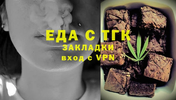 spice Новокубанск