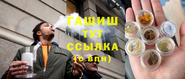 альфа пвп VHQ Няндома