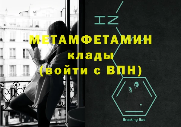 2c-b Бежецк