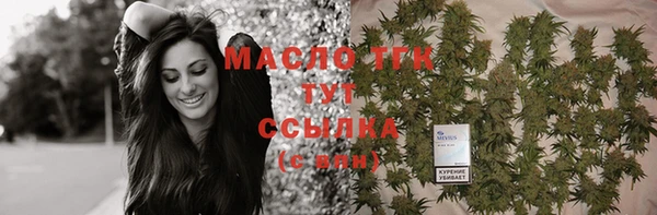 альфа пвп VHQ Няндома