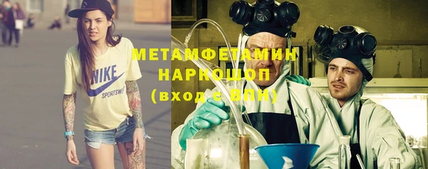 первитин Нязепетровск