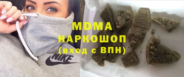 первитин Нязепетровск
