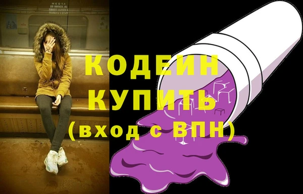альфа пвп VHQ Няндома