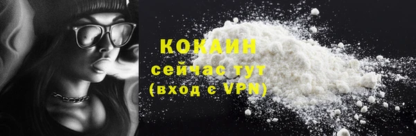 первитин Нязепетровск