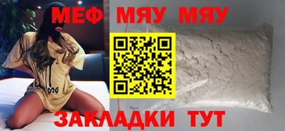 кокаин Абакан