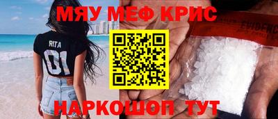 мет Азнакаево