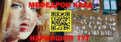 мет Азнакаево