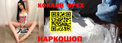 наркотики Донской