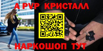 соль ск Дубна