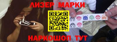 кокаин Абакан