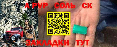твердый Донецк