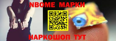 кокаин Абакан