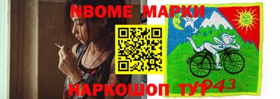 каннабис Абинск