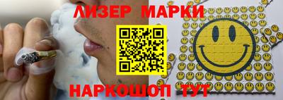 каннабис Абинск