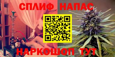 мет Азнакаево