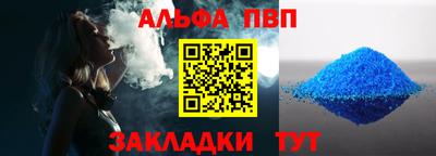 кокаин Абакан