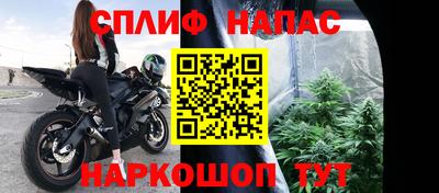 наркотики Донской