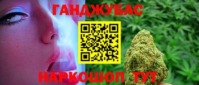 соль ск Дубна